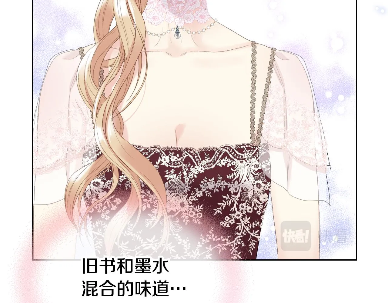 第77话 云树之思 第102页