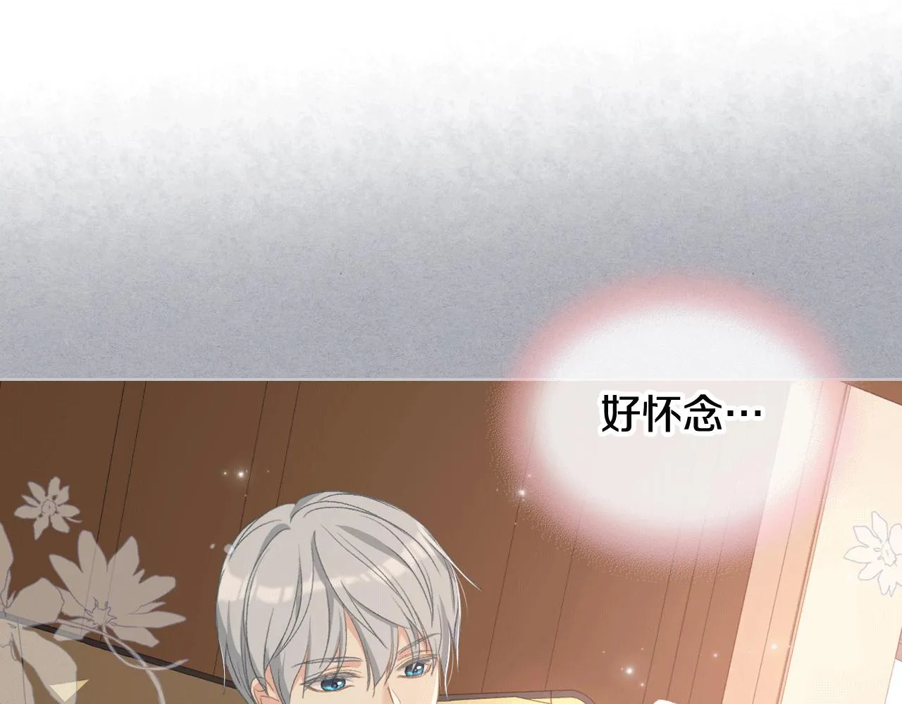 第77话 云树之思 第104页