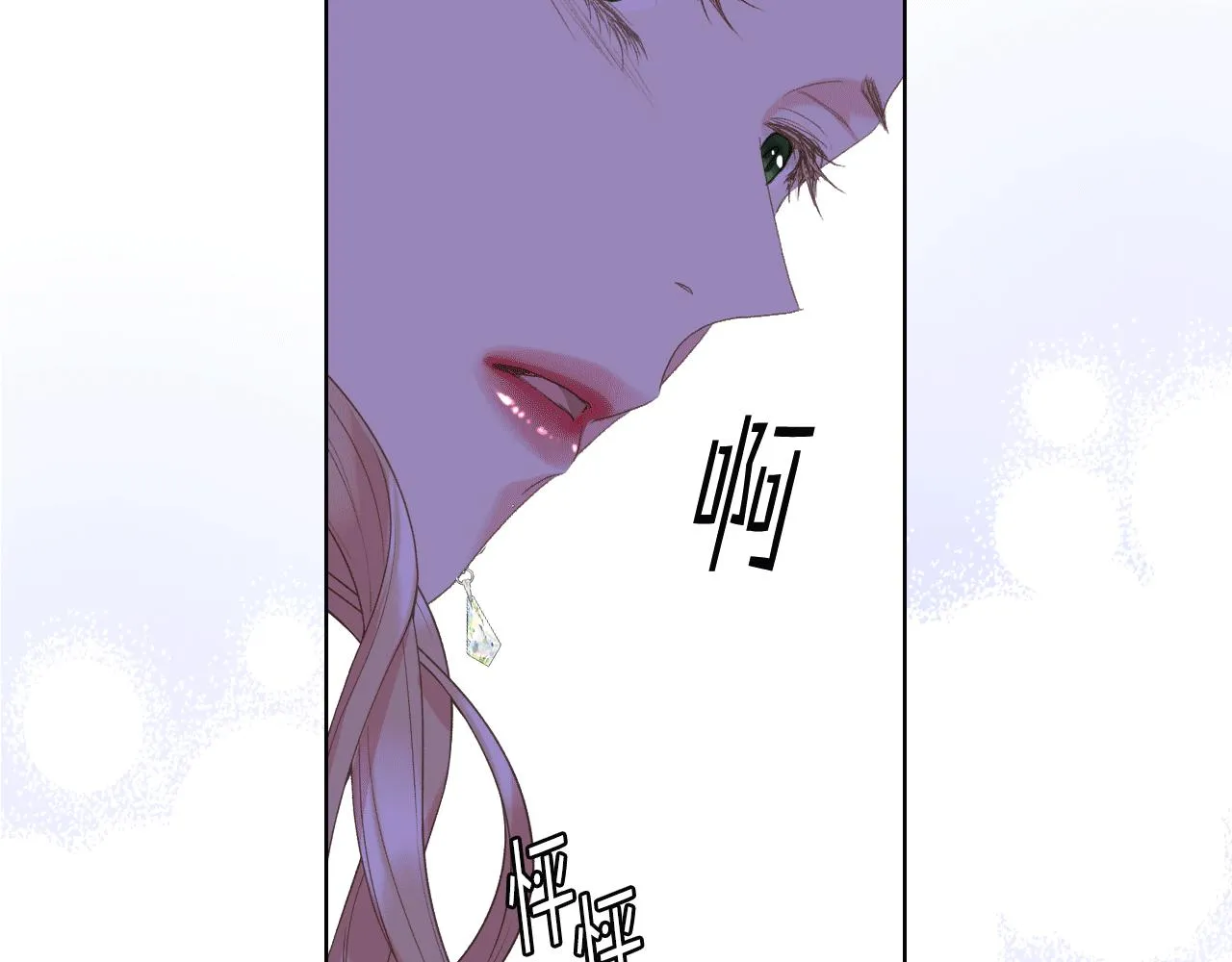 第77话 云树之思 第107页