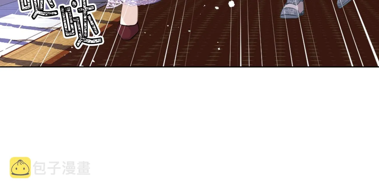 第78话 请你嫁给我！ 第9页