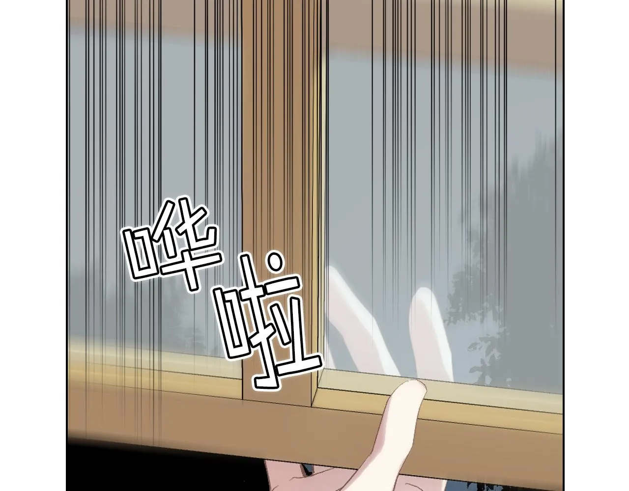 第78话 请你嫁给我！ 第14页