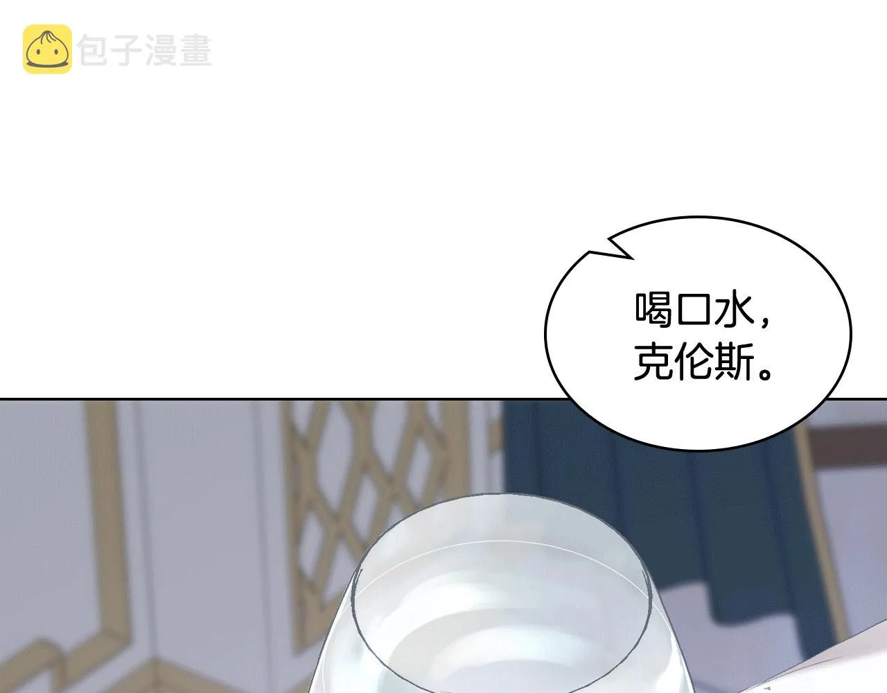 第78话 请你嫁给我！ 第37页