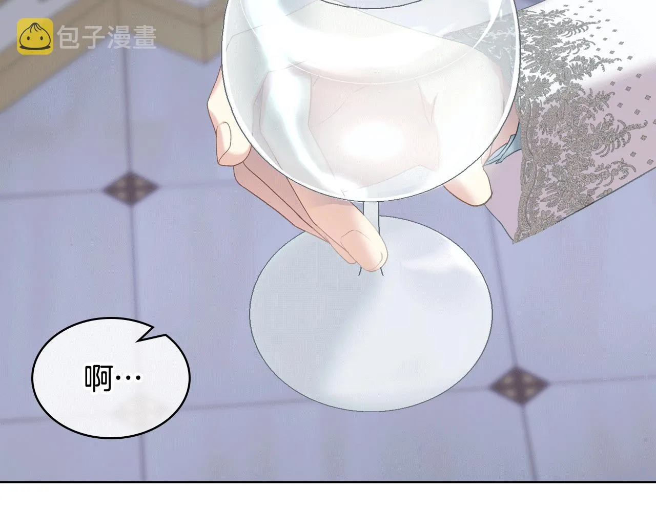 第78话 请你嫁给我！ 第38页