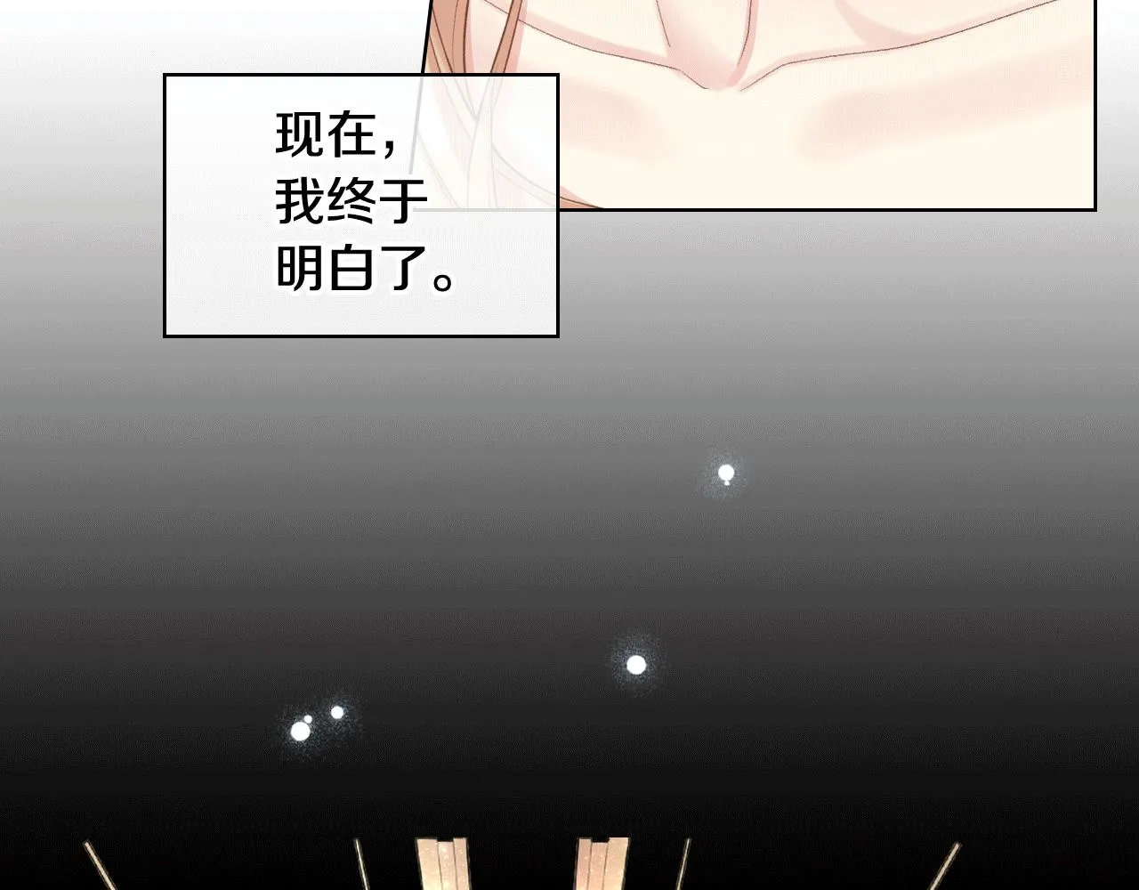第78话 请你嫁给我！ 第47页