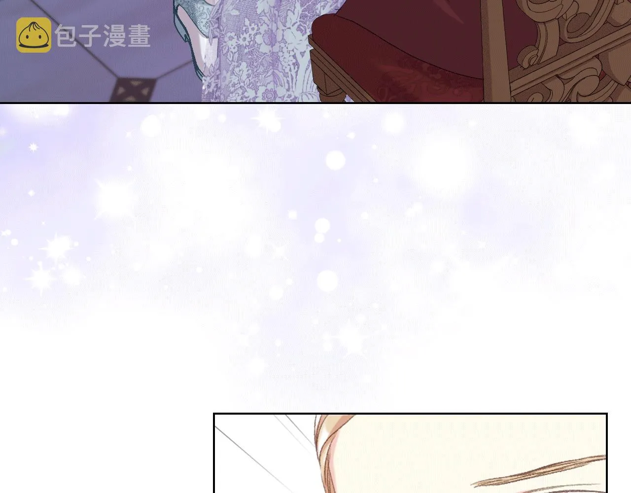 第78话 请你嫁给我！ 第78页