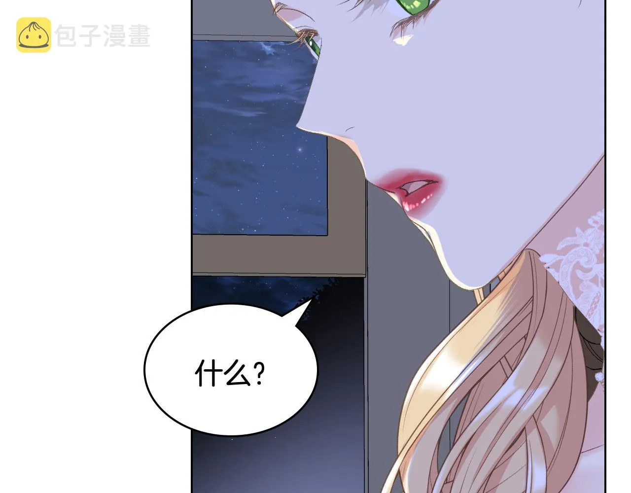第78话 请你嫁给我！ 第92页