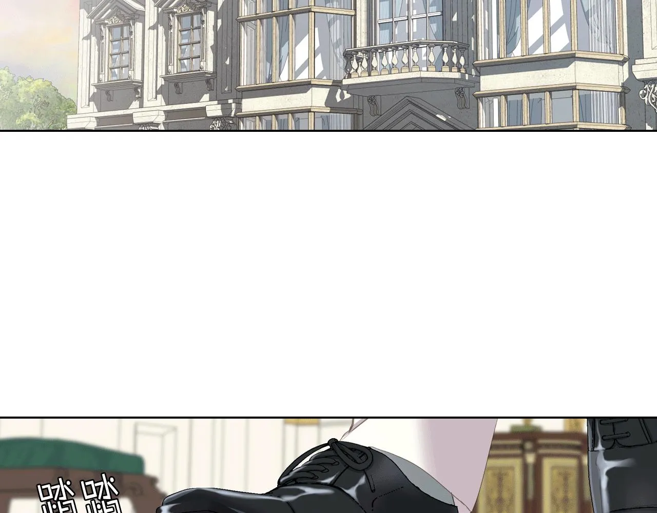 第78话 请你嫁给我！ 第116页