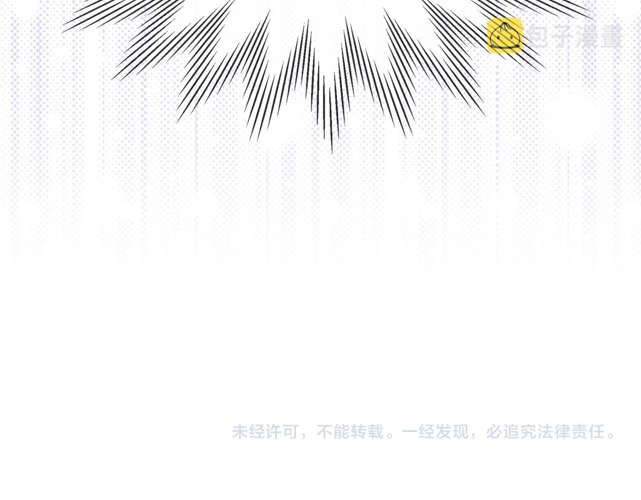 第78话 请你嫁给我！ 第127页