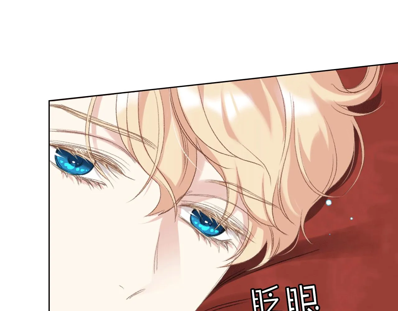 第79话 我该怎么做？ 第7页