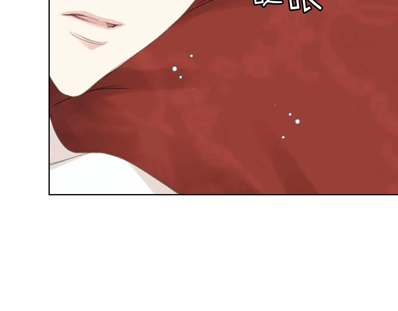 第79话 我该怎么做？ 第8页