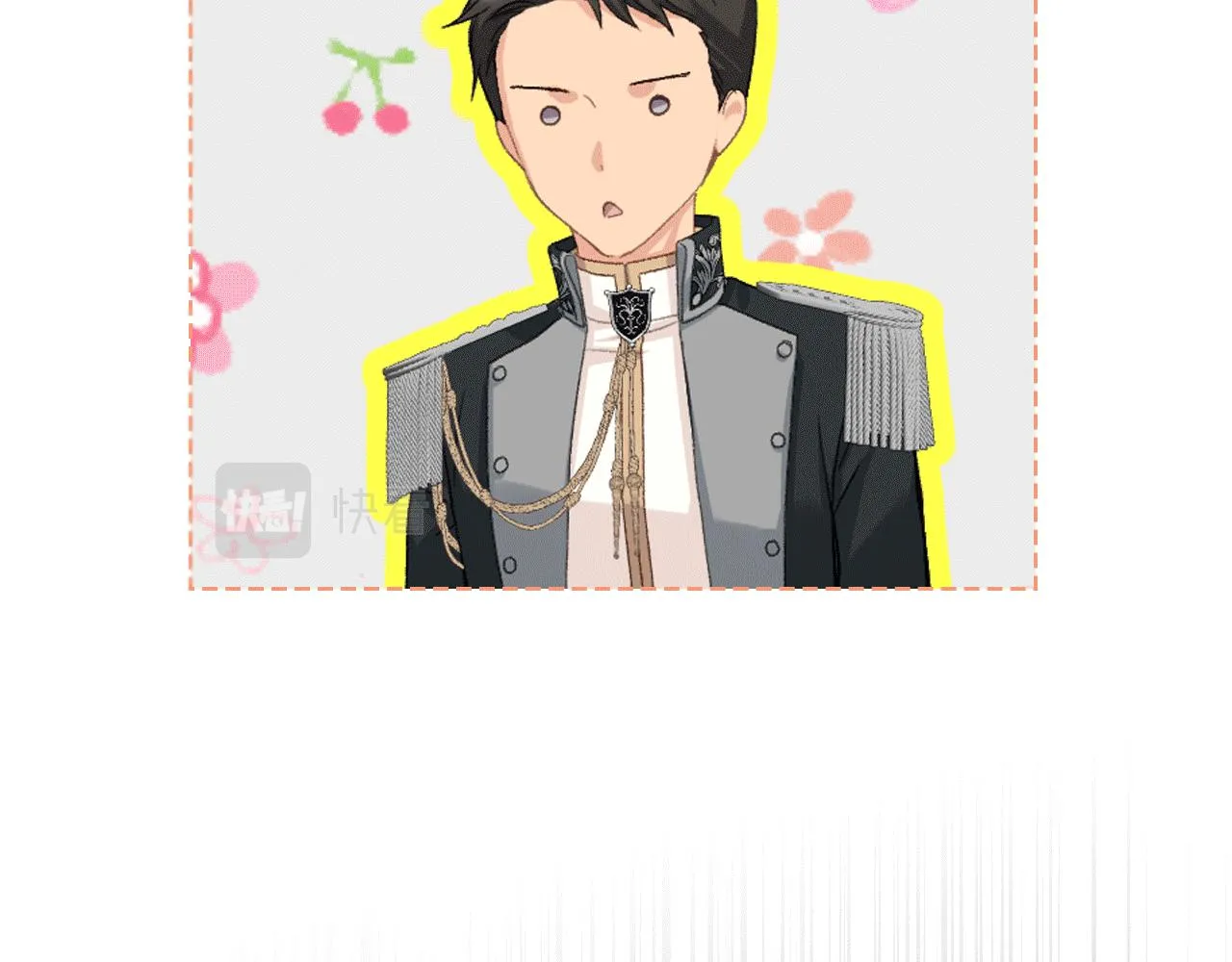 第79话 我该怎么做？ 第23页