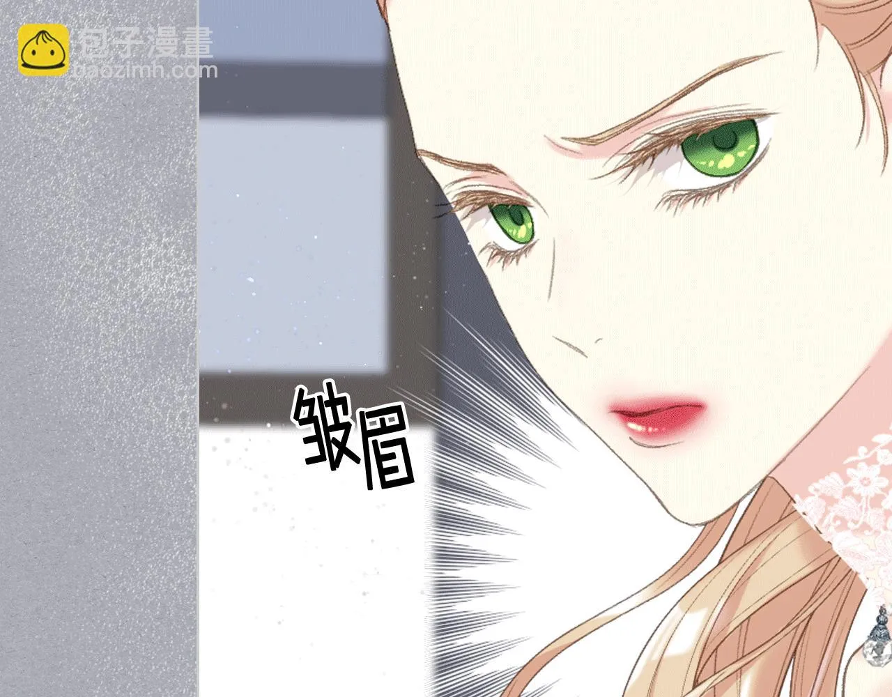 第79话 我该怎么做？ 第27页