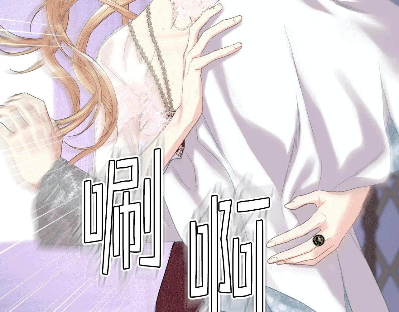 第79话 我该怎么做？ 第31页