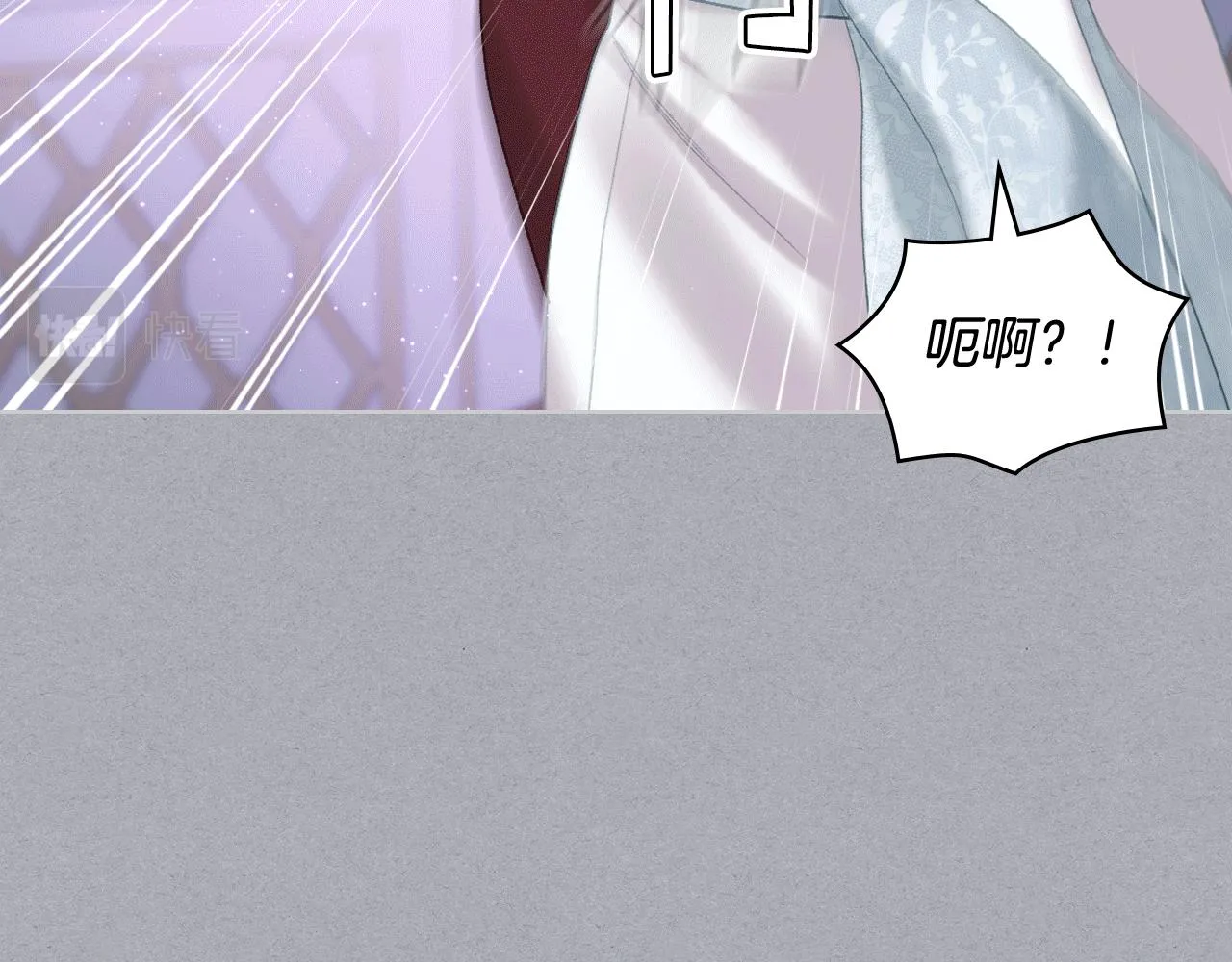 第79话 我该怎么做？ 第32页