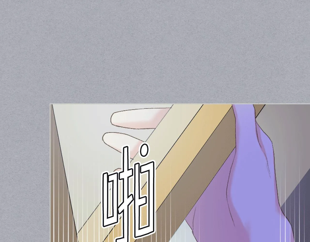 第79话 我该怎么做？ 第33页