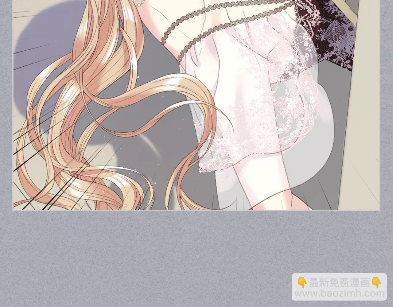 第79话 我该怎么做？ 第36页