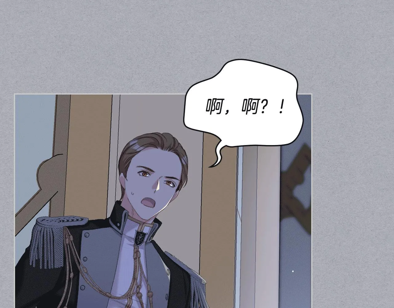 第79话 我该怎么做？ 第37页