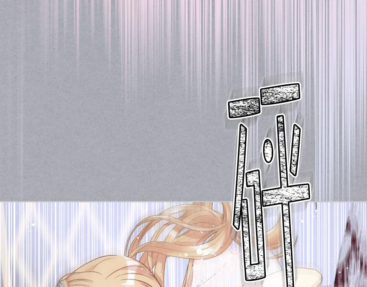 第79话 我该怎么做？ 第46页