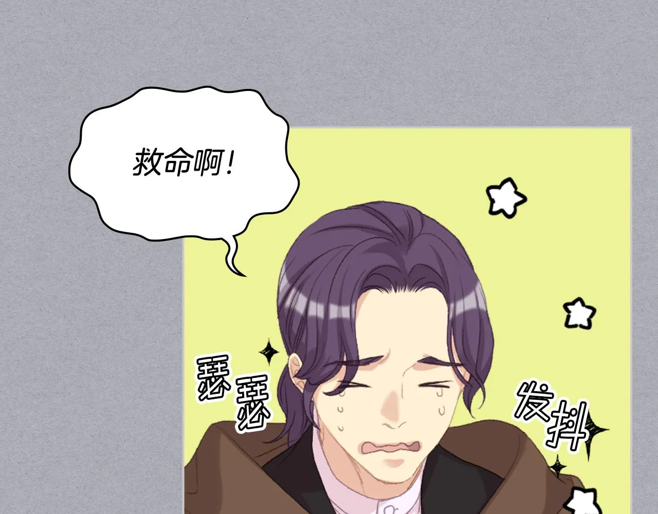 第79话 我该怎么做？ 第63页