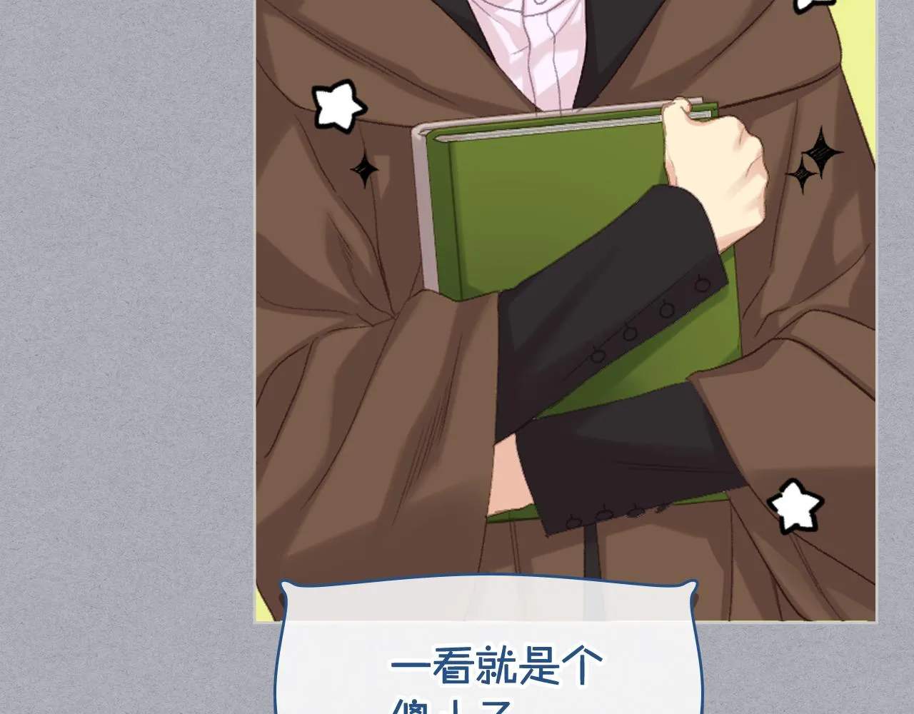 第79话 我该怎么做？ 第64页