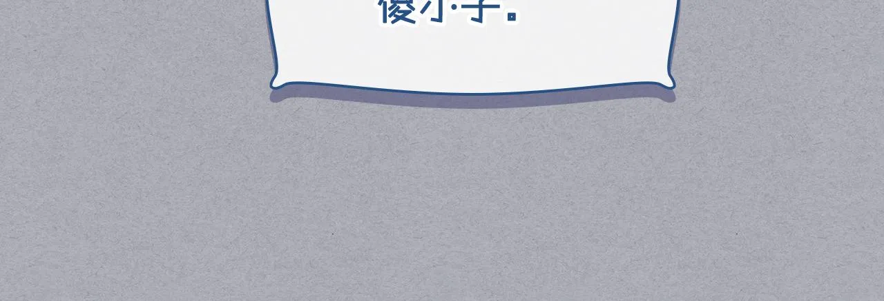 第79话 我该怎么做？ 第65页