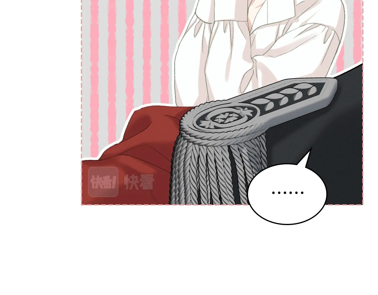 第79话 我该怎么做？ 第76页