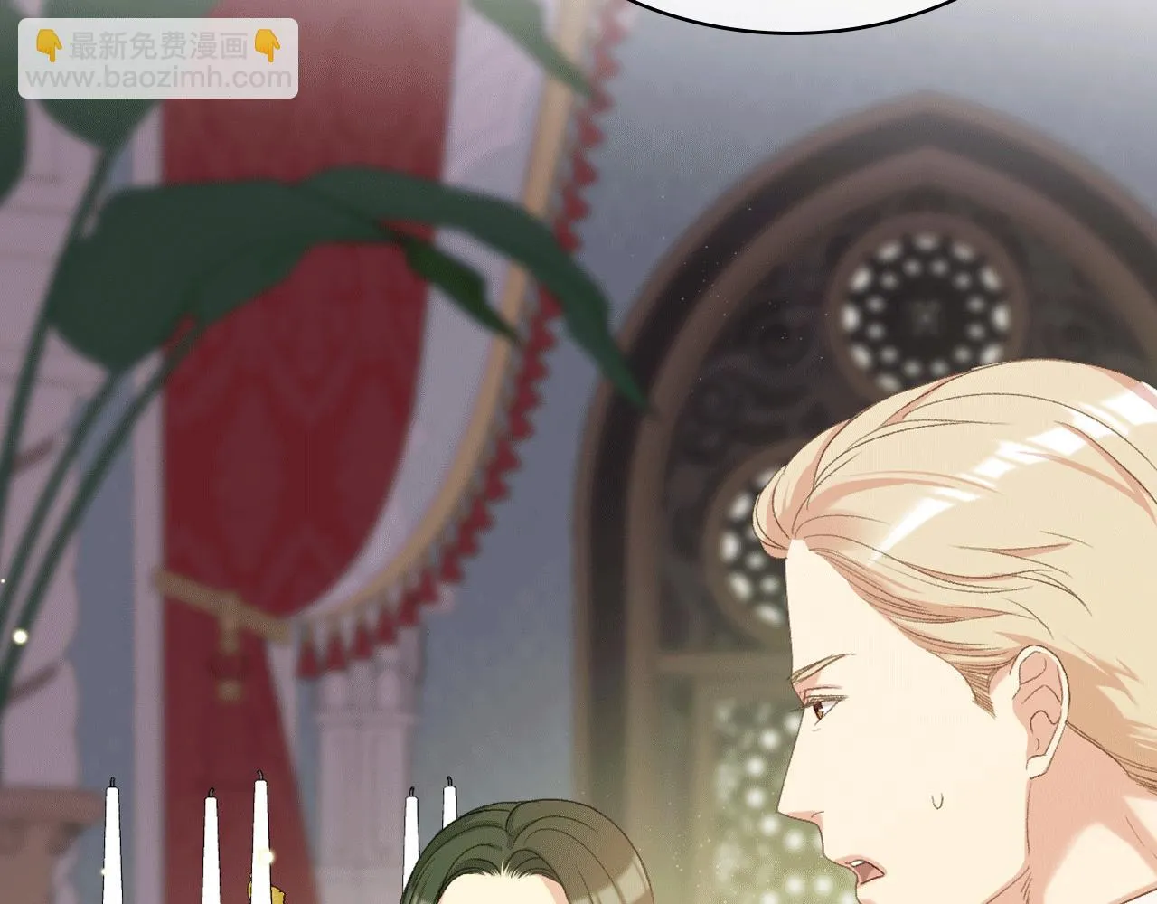 第79话 我该怎么做？ 第91页