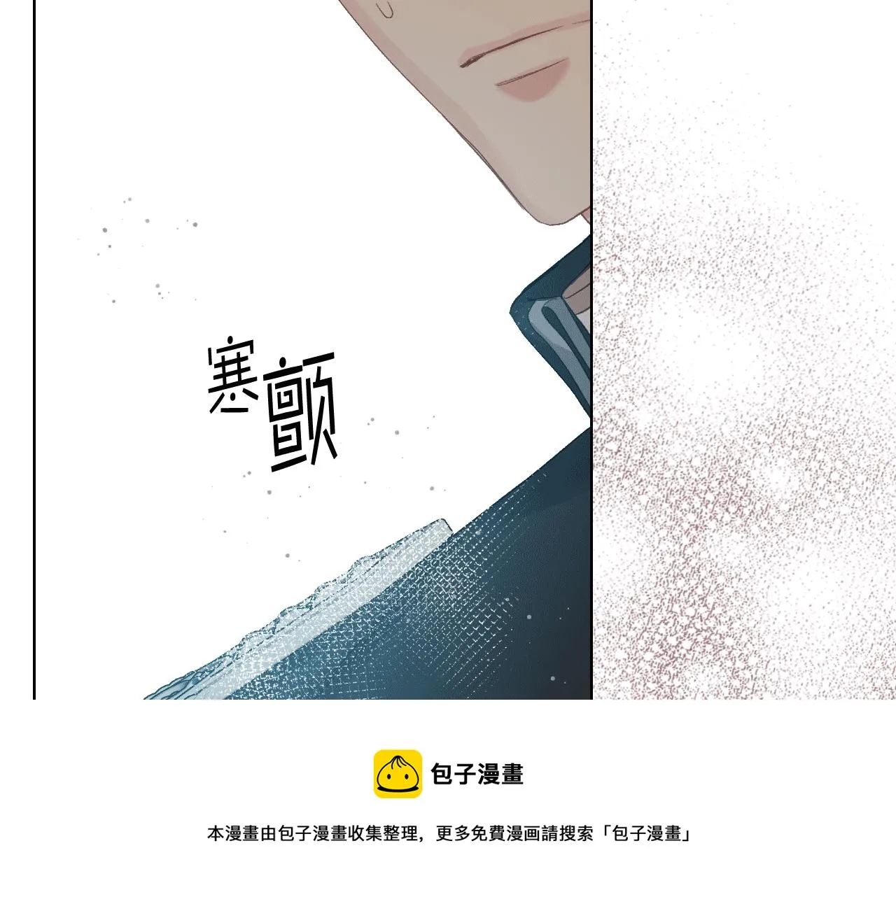 第79话 我该怎么做？ 第100页
