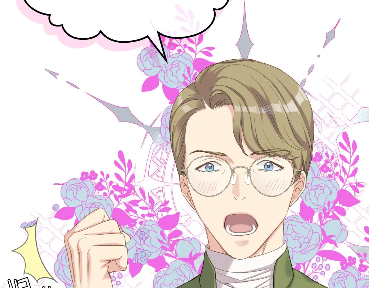 第79话 我该怎么做？ 第108页
