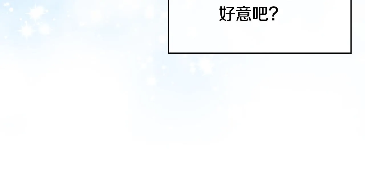 第79话 我该怎么做？ 第128页