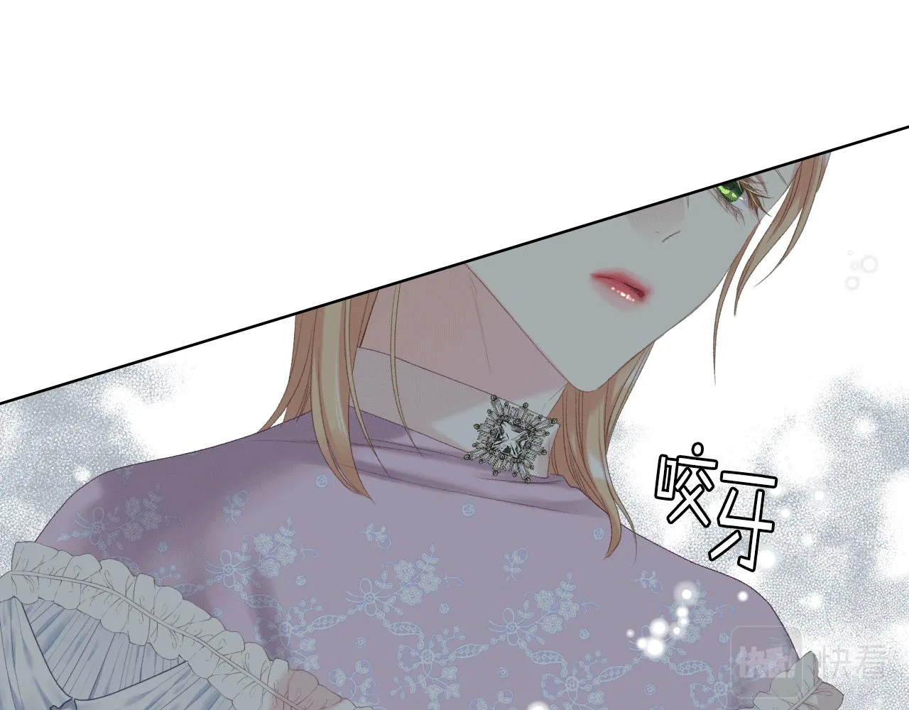 第79话 我该怎么做？ 第129页