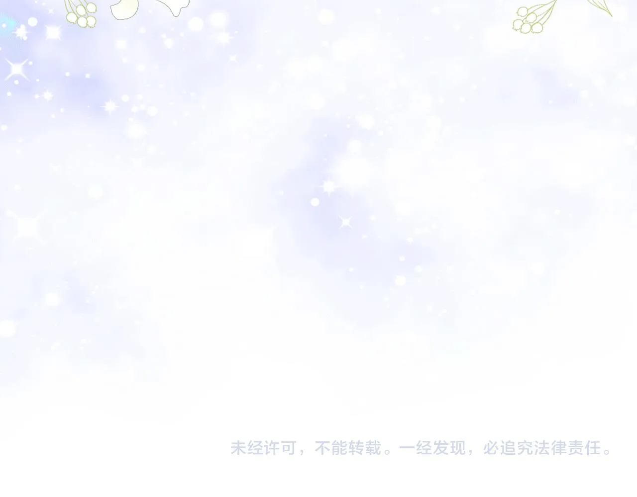 第79话 我该怎么做？ 第138页