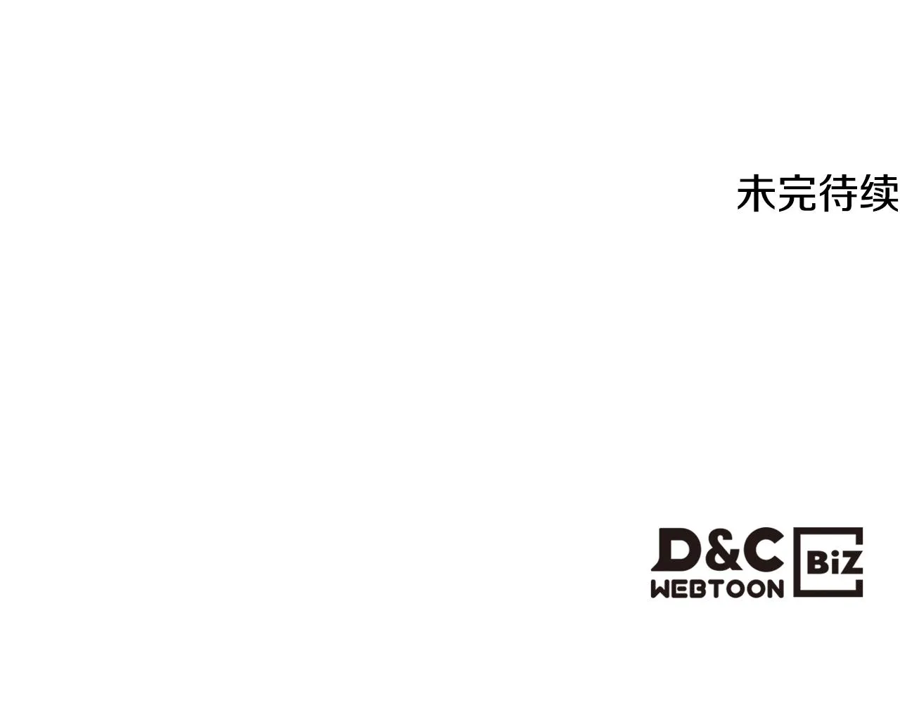 第79话 我该怎么做？ 第139页