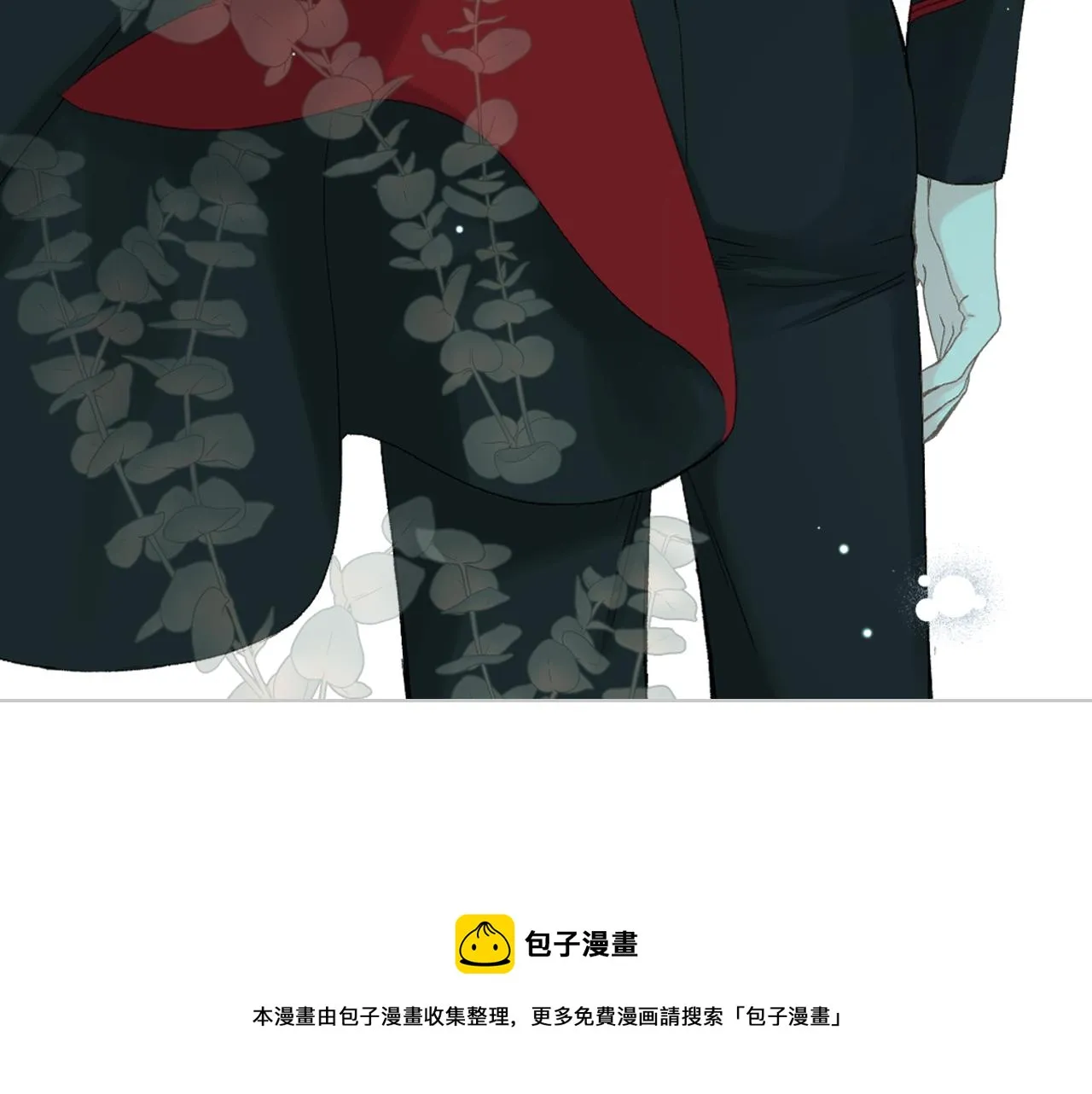 第81话 面见皇太子 第50页