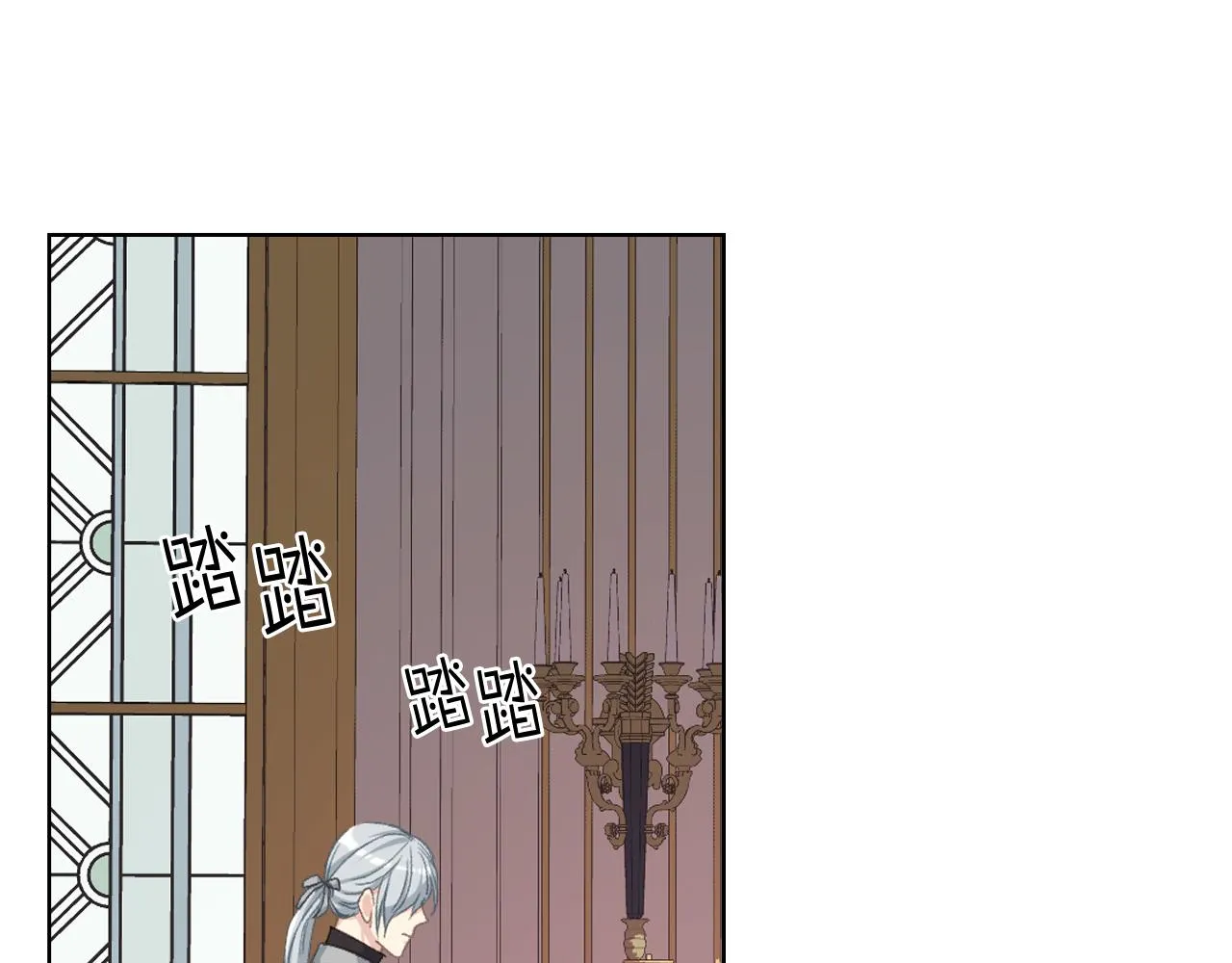 第81话 面见皇太子 第69页
