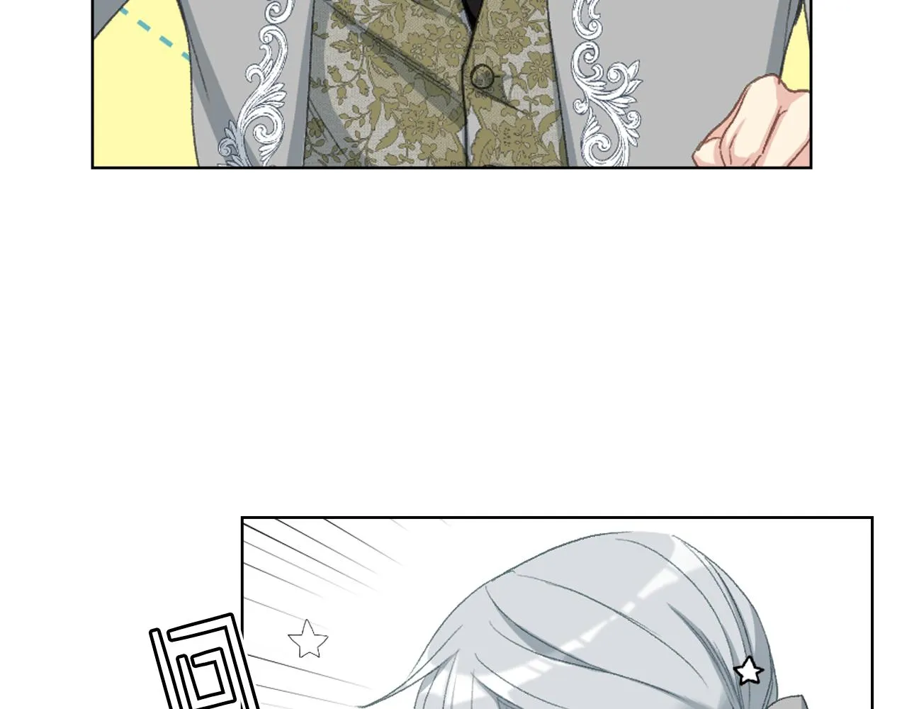 第81话 面见皇太子 第73页