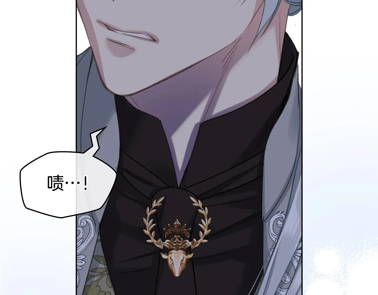 第81话 面见皇太子 第76页