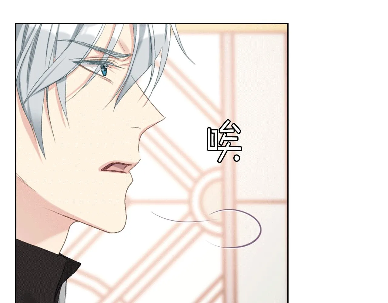 第81话 面见皇太子 第88页
