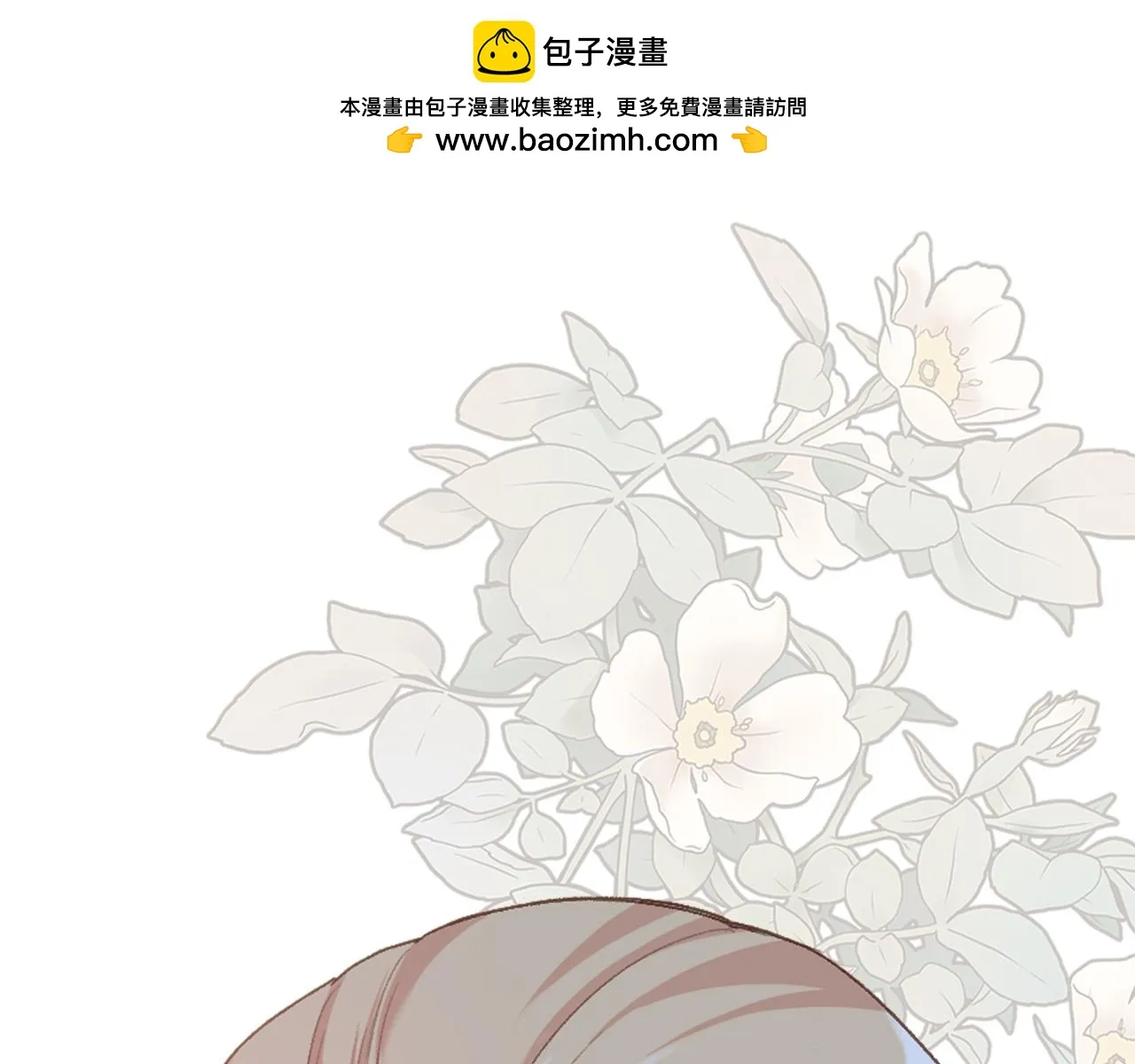 第82话 我要参加武斗会 第1页
