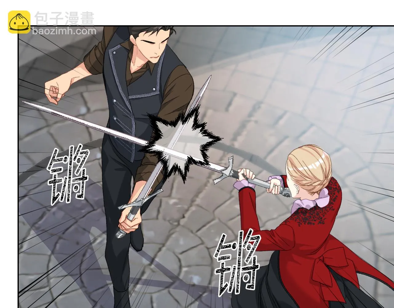第82话 我要参加武斗会 第15页
