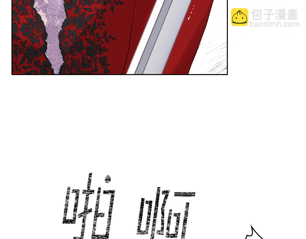 第82话 我要参加武斗会 第24页