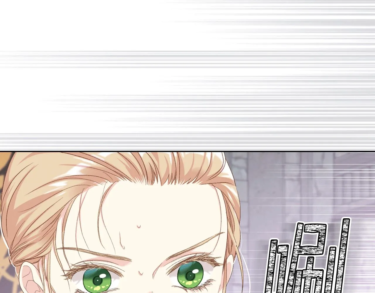 第82话 我要参加武斗会 第26页