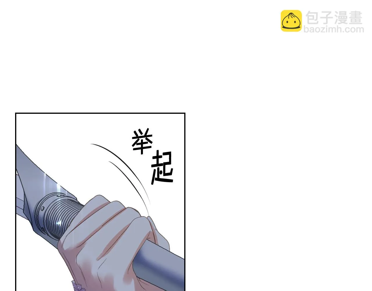 第82话 我要参加武斗会 第34页