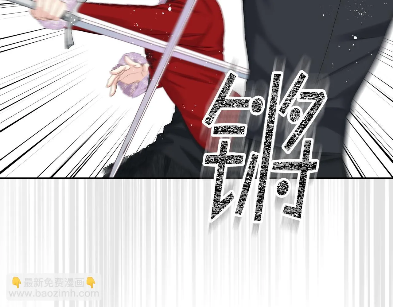 第82话 我要参加武斗会 第36页