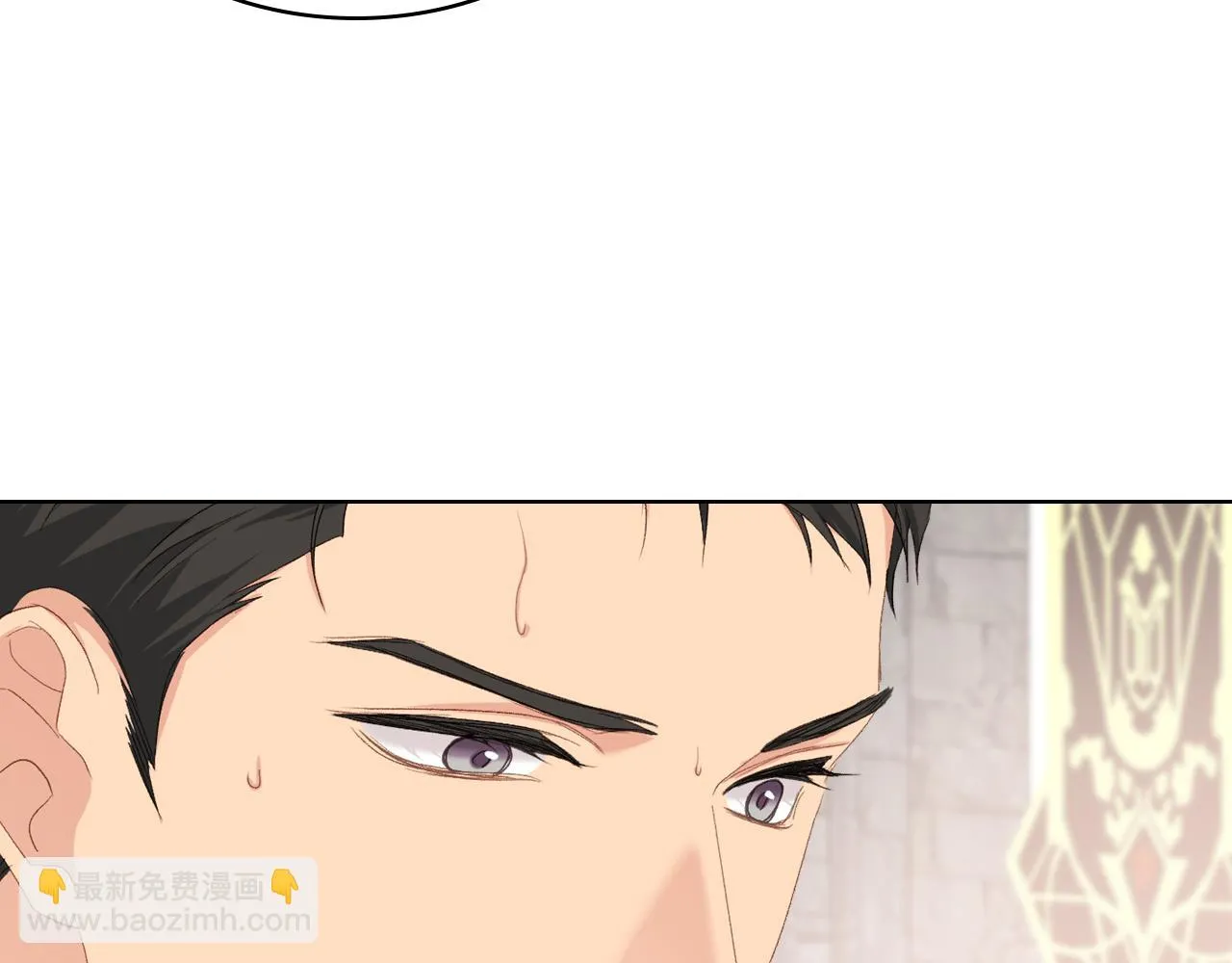 第82话 我要参加武斗会 第39页