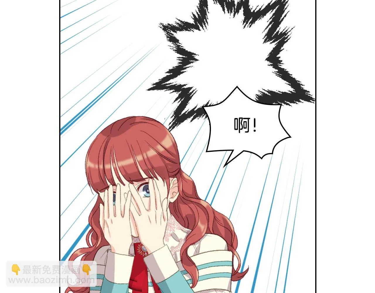 第82话 我要参加武斗会 第42页