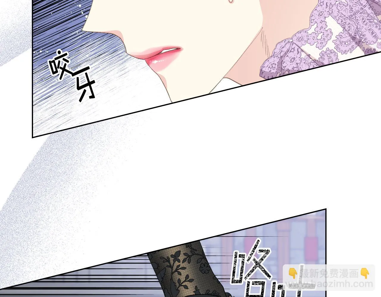 第82话 我要参加武斗会 第45页