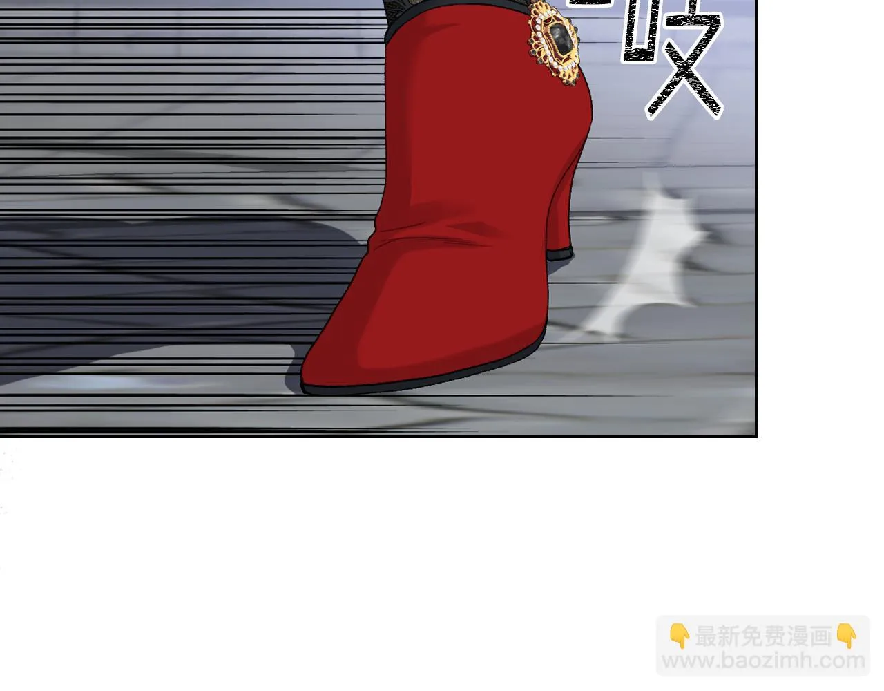 第82话 我要参加武斗会 第46页