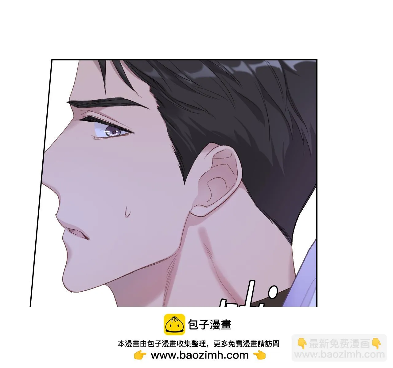 第82话 我要参加武斗会 第50页