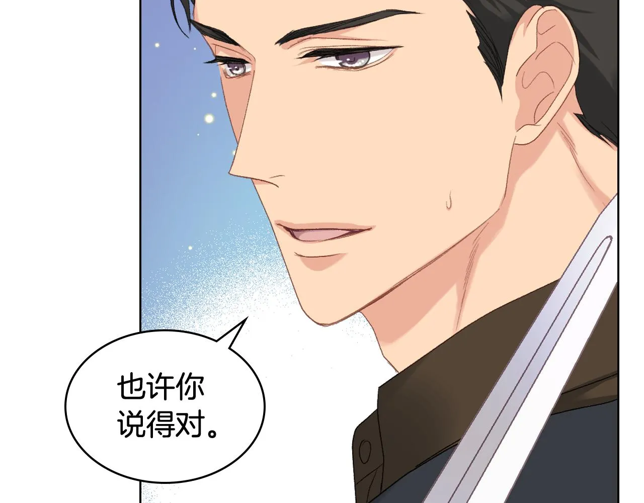 第82话 我要参加武斗会 第55页